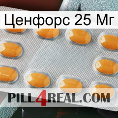 Ценфорс 25 Мг cialis3